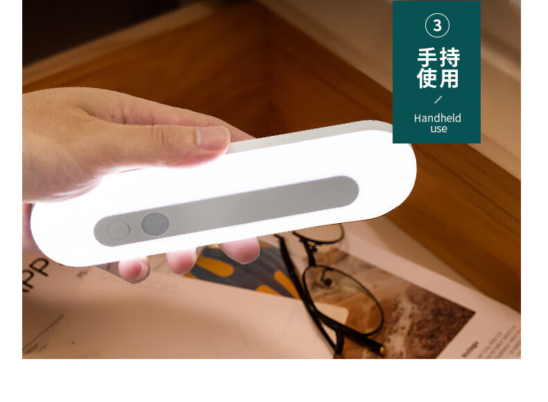 神火（SupFire）智能感应线条灯 30CM 楼梯走廊阳台感应灯XYD04 30cm