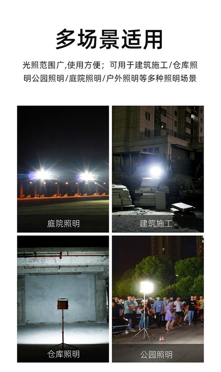 神火（SupFire）投光灯可充电户外工地应急照明25W汽修露营摆摊探照灯FS1-E LED