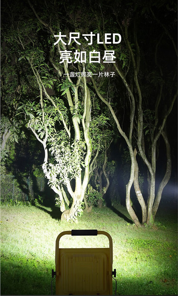 神火（SupFire）投光灯可充电户外工地应急照明25W汽修露营摆摊探照灯FS1-E LED