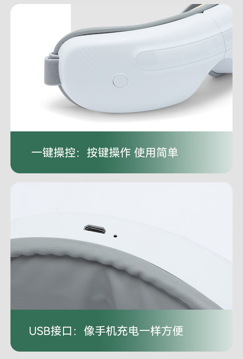 践程 眼部按摩仪按摩器护眼仪热敷眼罩气压揉压保健成人儿童眼睛 HY007