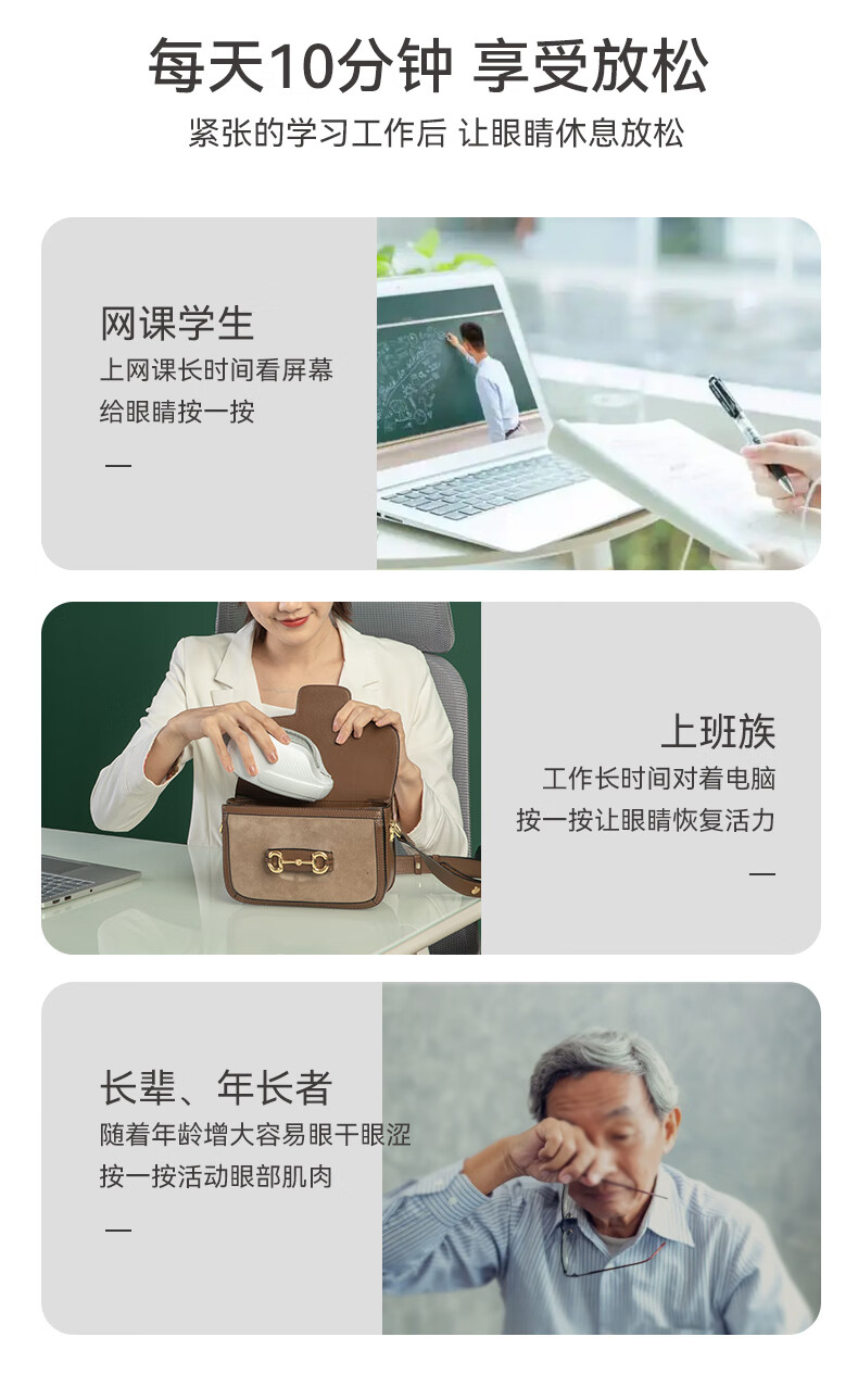 践程 眼部按摩仪按摩器护眼仪热敷眼罩气压揉压保健成人儿童眼睛 HY007