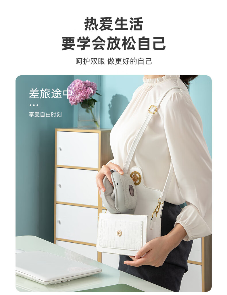 践程 眼部按摩仪护眼仪眼睛按摩器热敷按摩眼罩音乐眼部护眼仪HY201
