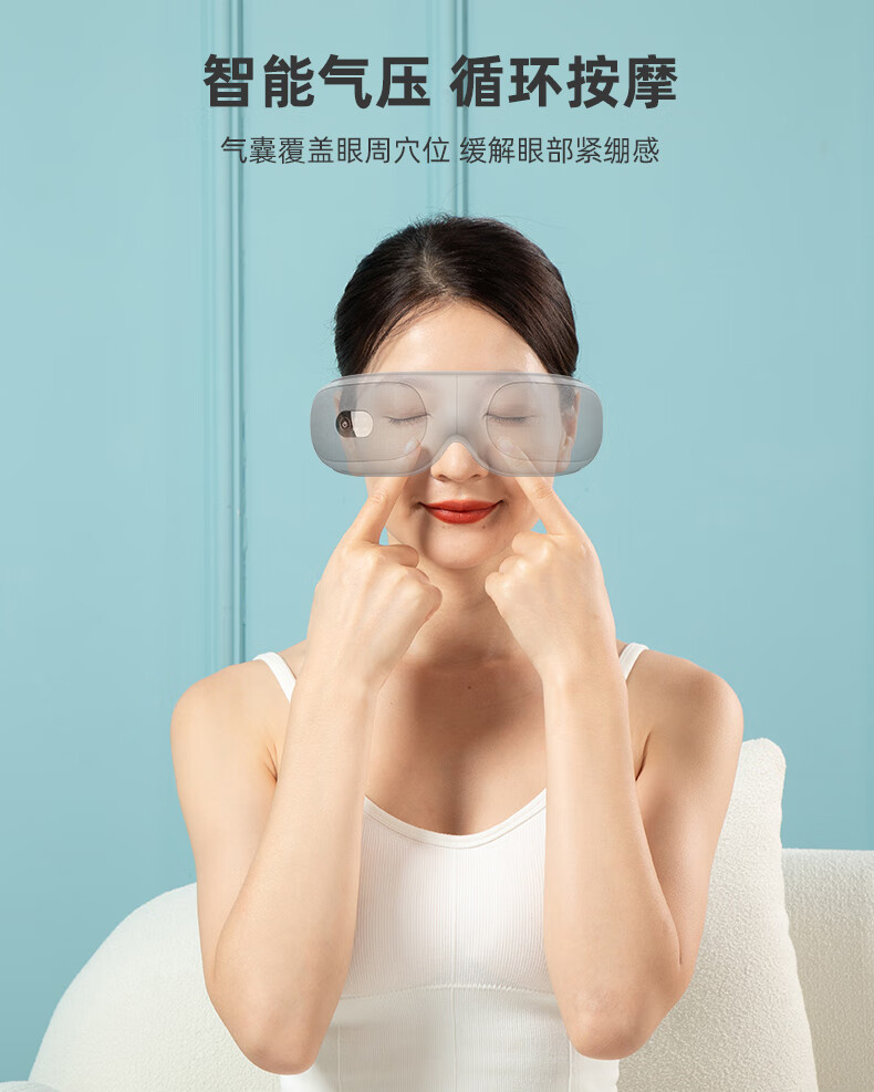 践程 眼部按摩仪护眼仪眼睛按摩器热敷按摩眼罩音乐眼部护眼仪HY201
