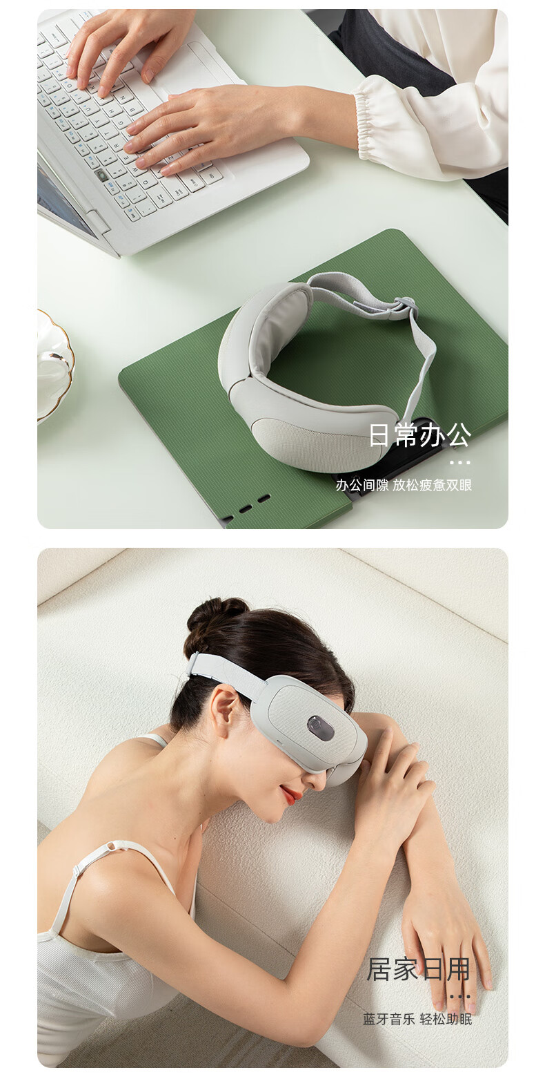 践程 眼部按摩仪护眼仪眼睛按摩器热敷按摩眼罩音乐眼部护眼仪HY201