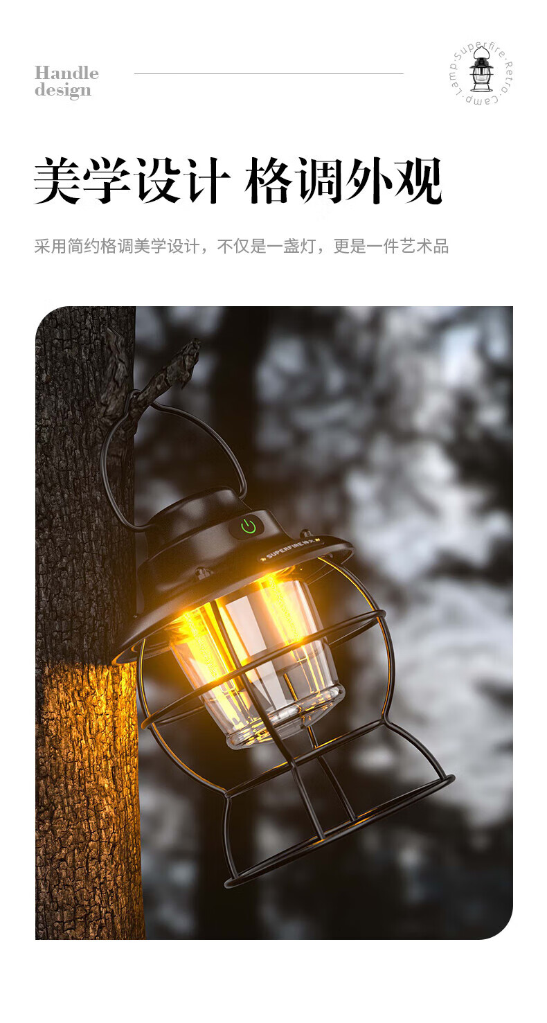 神火（SupFire） T58超长续航充电帐篷露营灯 挂灯防水应急营地照明灯2W 1套