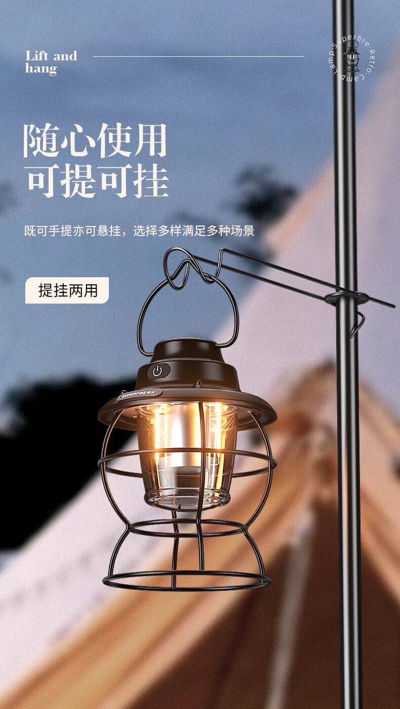 神火（SupFire） T58超长续航充电帐篷露营灯 挂灯防水应急营地照明灯2W 1套