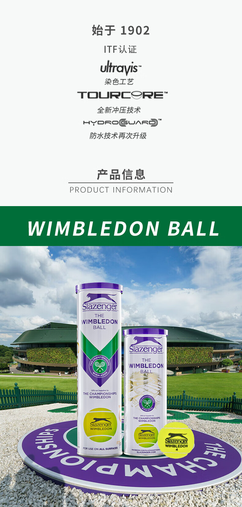Slazenger 网球温网官方用球训练比赛球铁罐3粒装