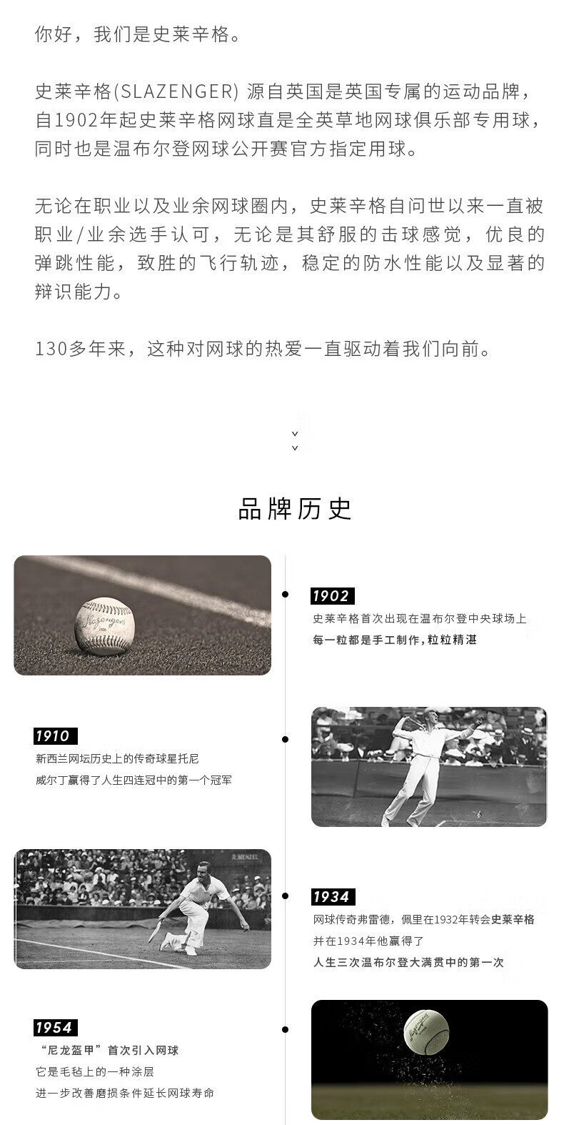 Slazenger 3粒装网球铁罐温网训练比赛用球整箱24筒340939