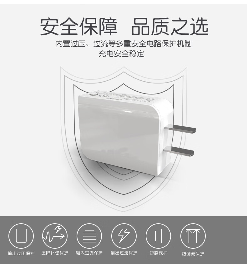 神火（SupFire） HKL-1A 充电头 手电筒USB线插头（无包装）