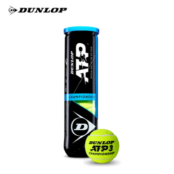 DUNLOP 网球ATP巡回赛用球4粒装胶罐训练球601333