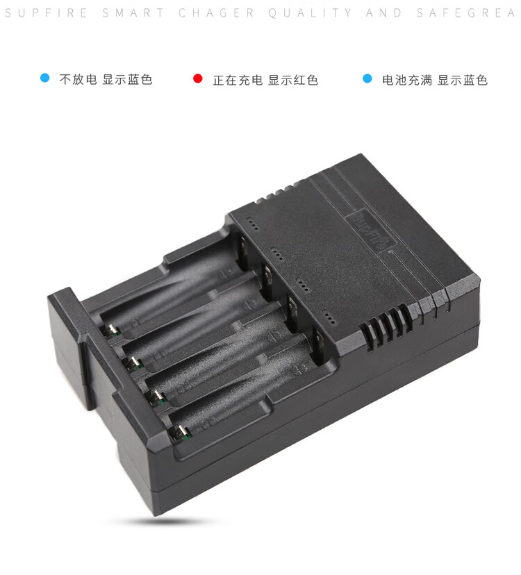 神火（SupFire） 强光手电筒镍氢电池智能充电器AC48充5号充电电池