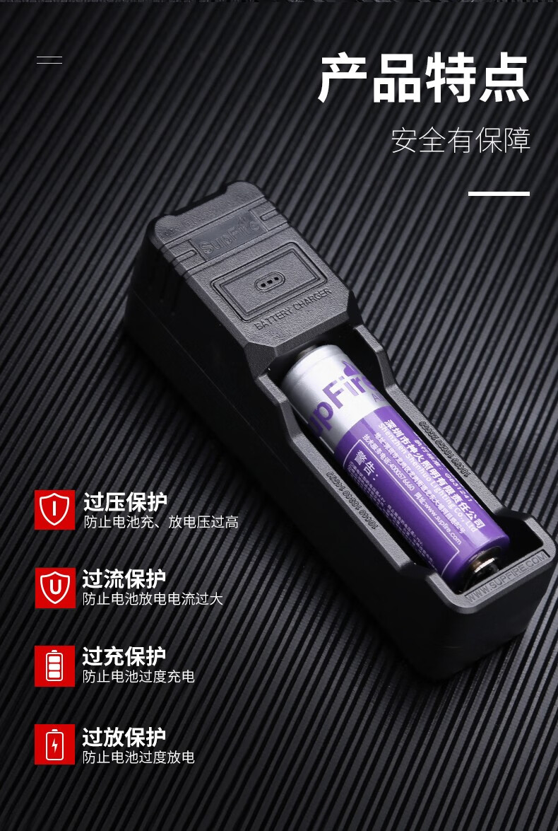 神火（SupFire）原装神火单槽 26650/18650电池充电器 强光手电双槽 USB单槽AC16a