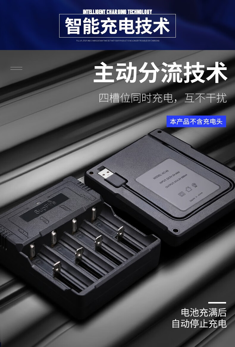 神火（SupFire）原装神火单槽 26650/18650电池充电器 强光手电双槽 USB单槽AC16a