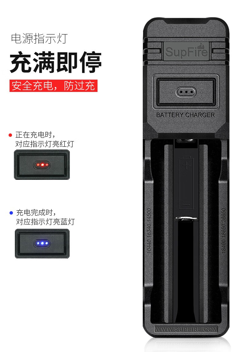 神火（SupFire）原装神火单槽 26650/18650电池充电器 强光手电双槽 USB单槽AC16a