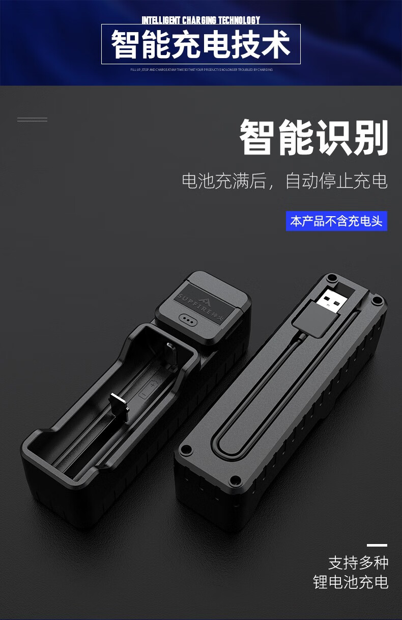 神火（SupFire）原装神火单槽 26650/18650电池充电器 强光手电双槽 USB单槽AC16a