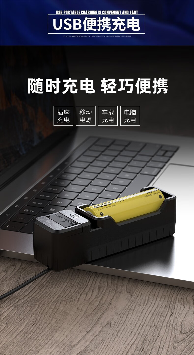 神火（SupFire）原装神火单槽 26650/18650电池充电器 强光手电双槽 USB单槽AC16a