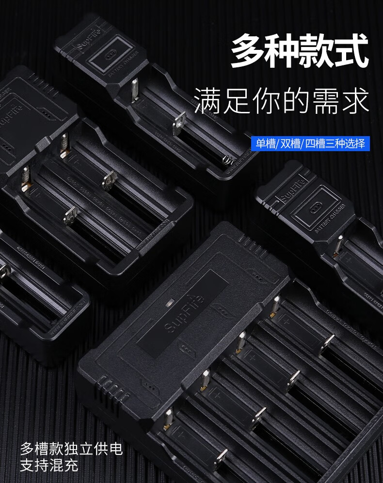 神火（SupFire）原装神火单槽 26650/18650电池充电器 强光手电双槽 USB单槽AC16a