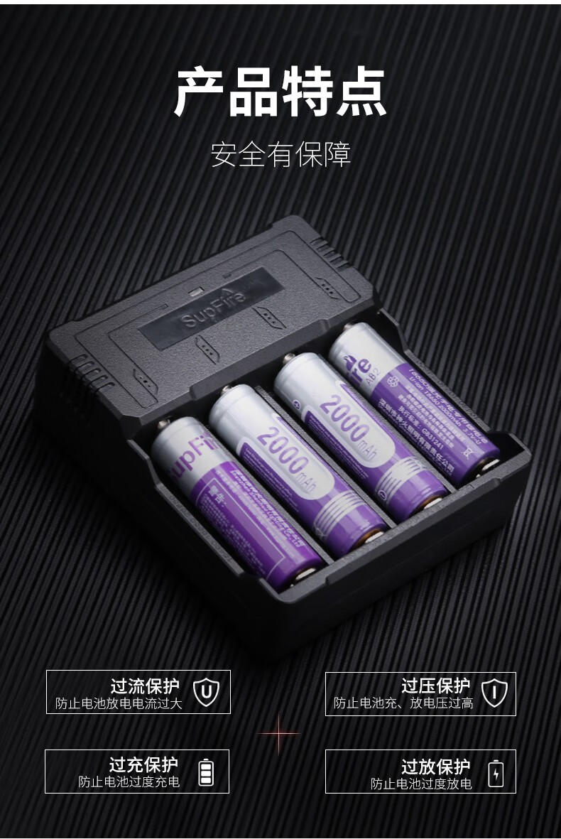 神火（SupFire）原装神火单槽 26650/18650电池充电器 强光手电双槽 USB单槽AC16a
