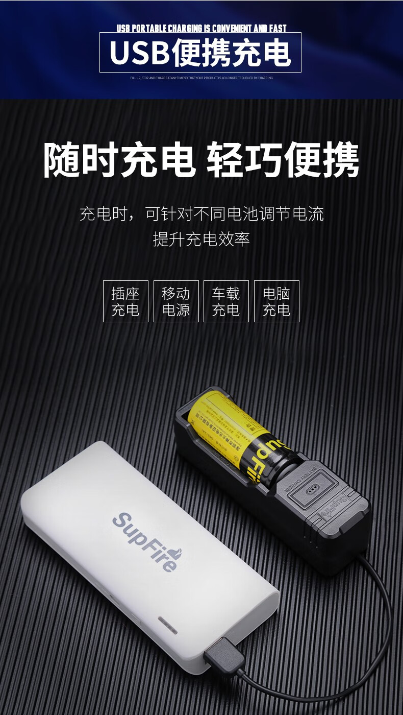神火（SupFire）原装神火单槽 26650/18650电池充电器 强光手电双槽 USB单槽AC16a