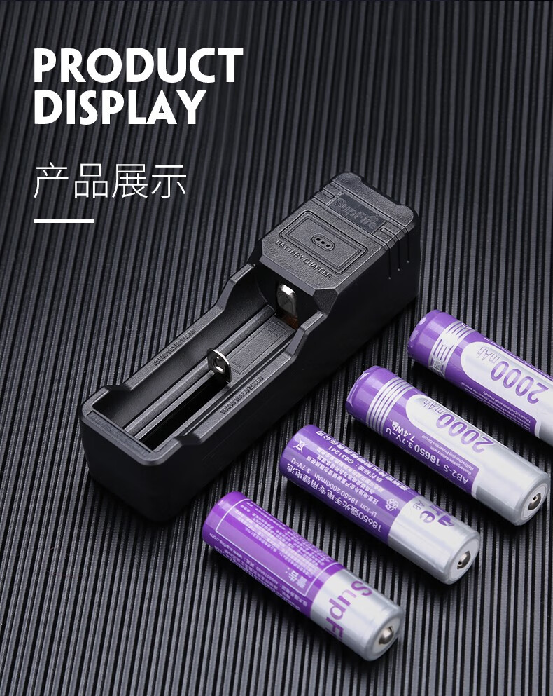神火（SupFire）原装神火单槽 26650/18650电池充电器 强光手电双槽 USB单槽AC16a