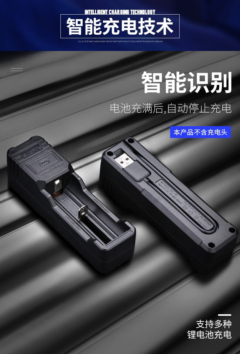 神火（SupFire）原装神火单槽 26650/18650电池充电器 强光手电双槽 USB单槽AC16a