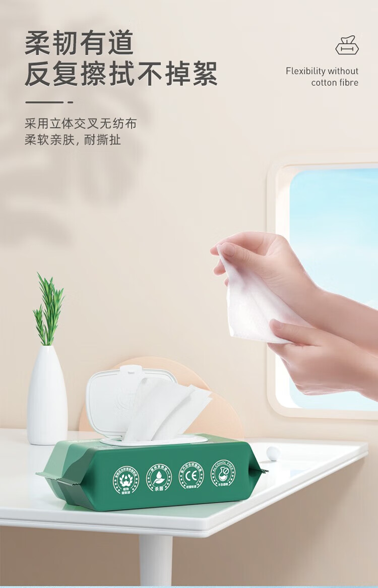 心相印卫生系列10+6片装方形湿巾 96包装 XCA010