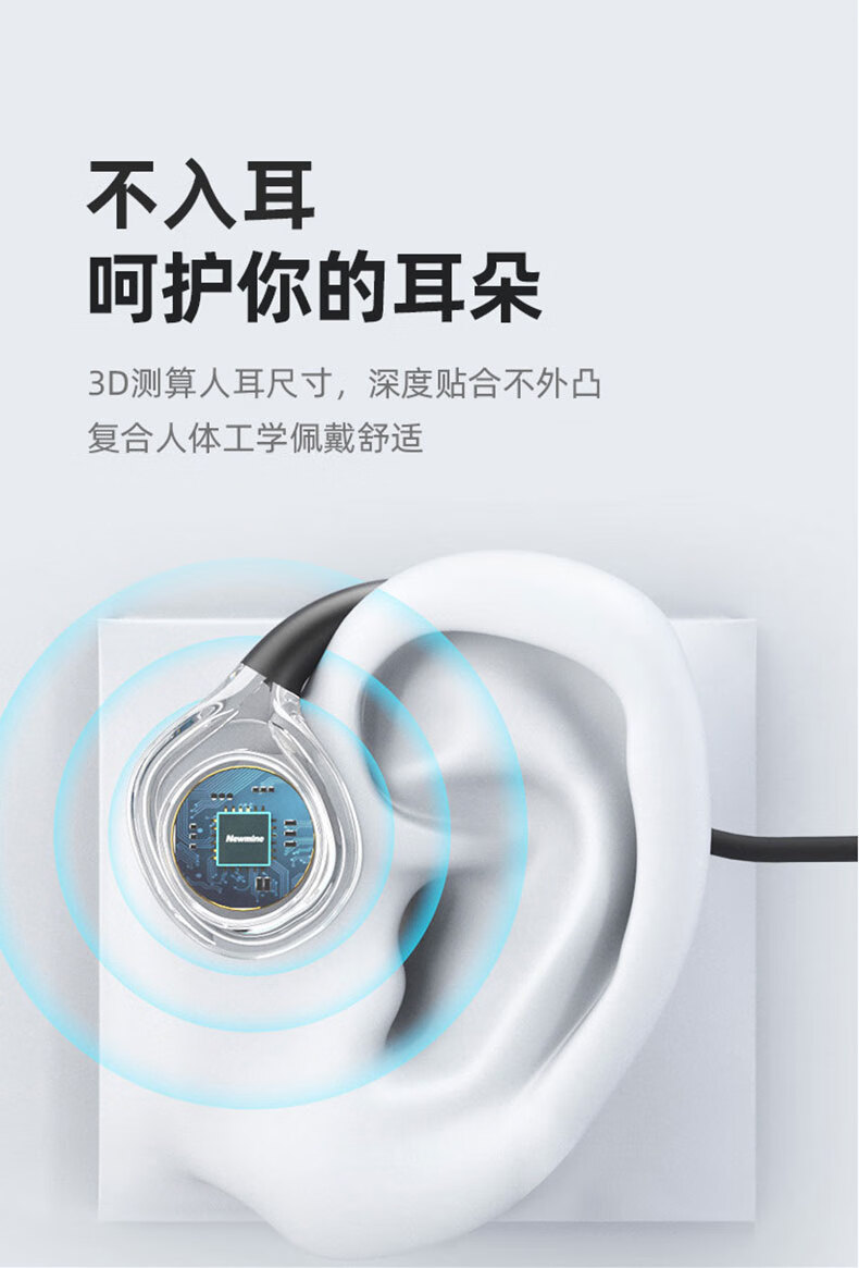 纽曼（Newsmy）蓝牙耳机 GE05 骨传导双耳挂耳式无线耳机 运动跑步手机音乐耳机 华为苹果等通用 黑色
