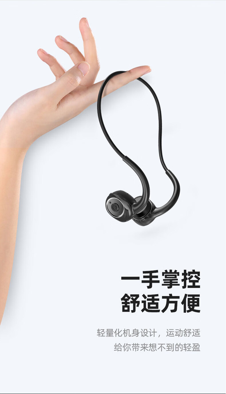 纽曼（Newsmy）蓝牙耳机 GE05 骨传导双耳挂耳式无线耳机 运动跑步手机音乐耳机 华为苹果等通用 黑色