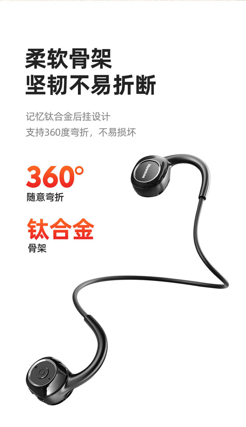 纽曼（Newsmy）蓝牙耳机 GE05 骨传导双耳挂耳式无线耳机 运动跑步手机音乐耳机 华为苹果等通用 黑色
