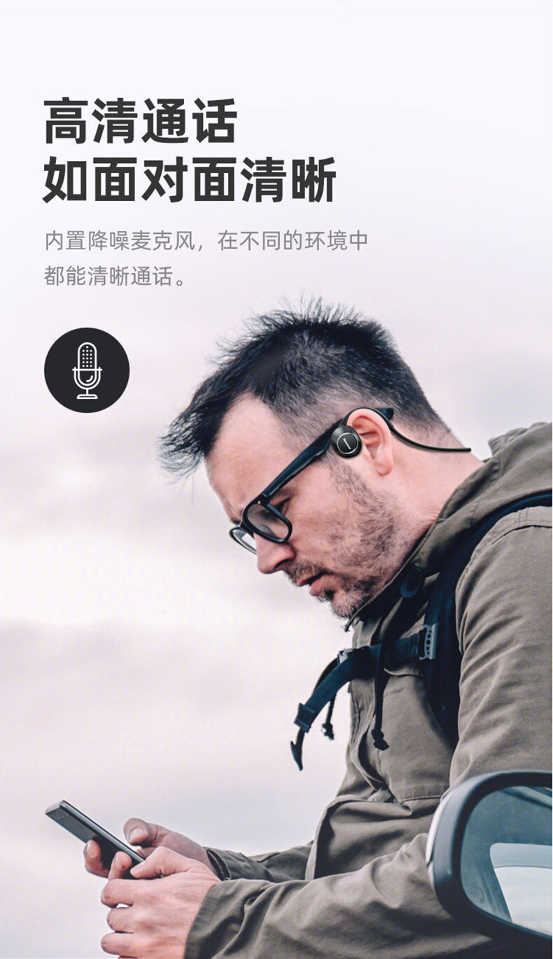 纽曼（Newsmy）蓝牙耳机 GE05 骨传导双耳挂耳式无线耳机 运动跑步手机音乐耳机 华为苹果等通用 黑色