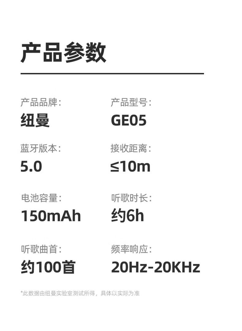 纽曼（Newsmy）蓝牙耳机 GE05 骨传导双耳挂耳式无线耳机 运动跑步手机音乐耳机 华为苹果等通用 黑色