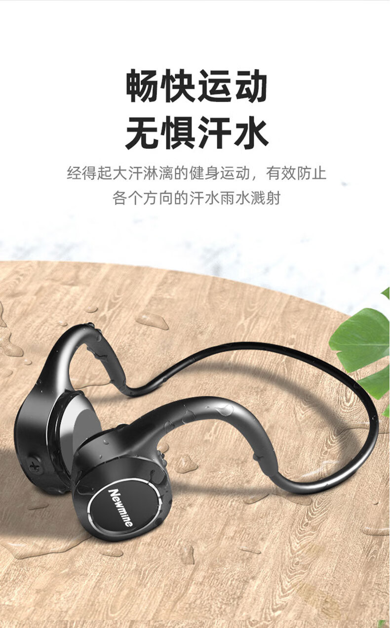 纽曼（Newsmy）蓝牙耳机 GE05 骨传导双耳挂耳式无线耳机 运动跑步手机音乐耳机 华为苹果等通用 黑色