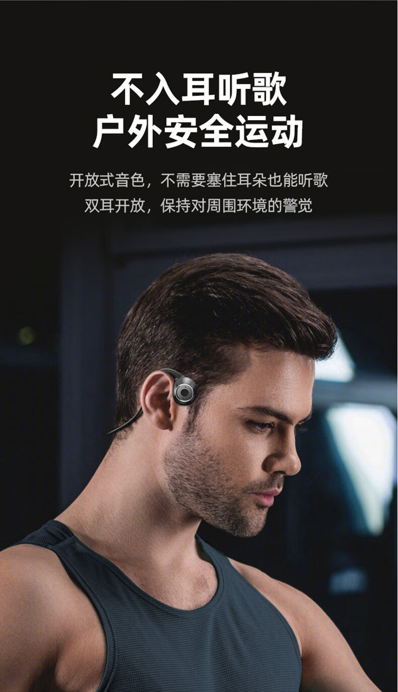 纽曼（Newsmy）蓝牙耳机 GE05 骨传导双耳挂耳式无线耳机 运动跑步手机音乐耳机 华为苹果等通用 黑色
