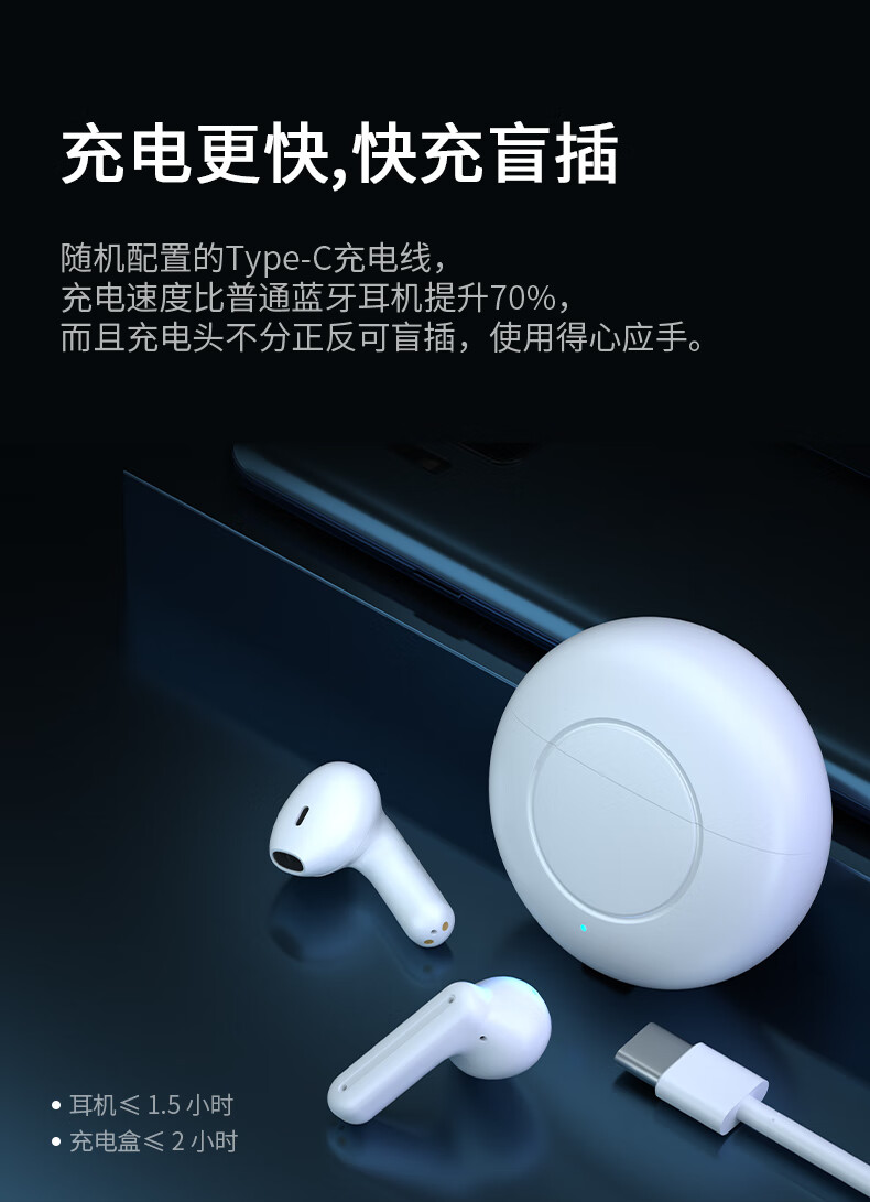 纽曼（Newsmy）蓝牙耳机 Q3 真无线半入耳式 运动跑步音乐耳机耳麦 ENC通话降噪 白色