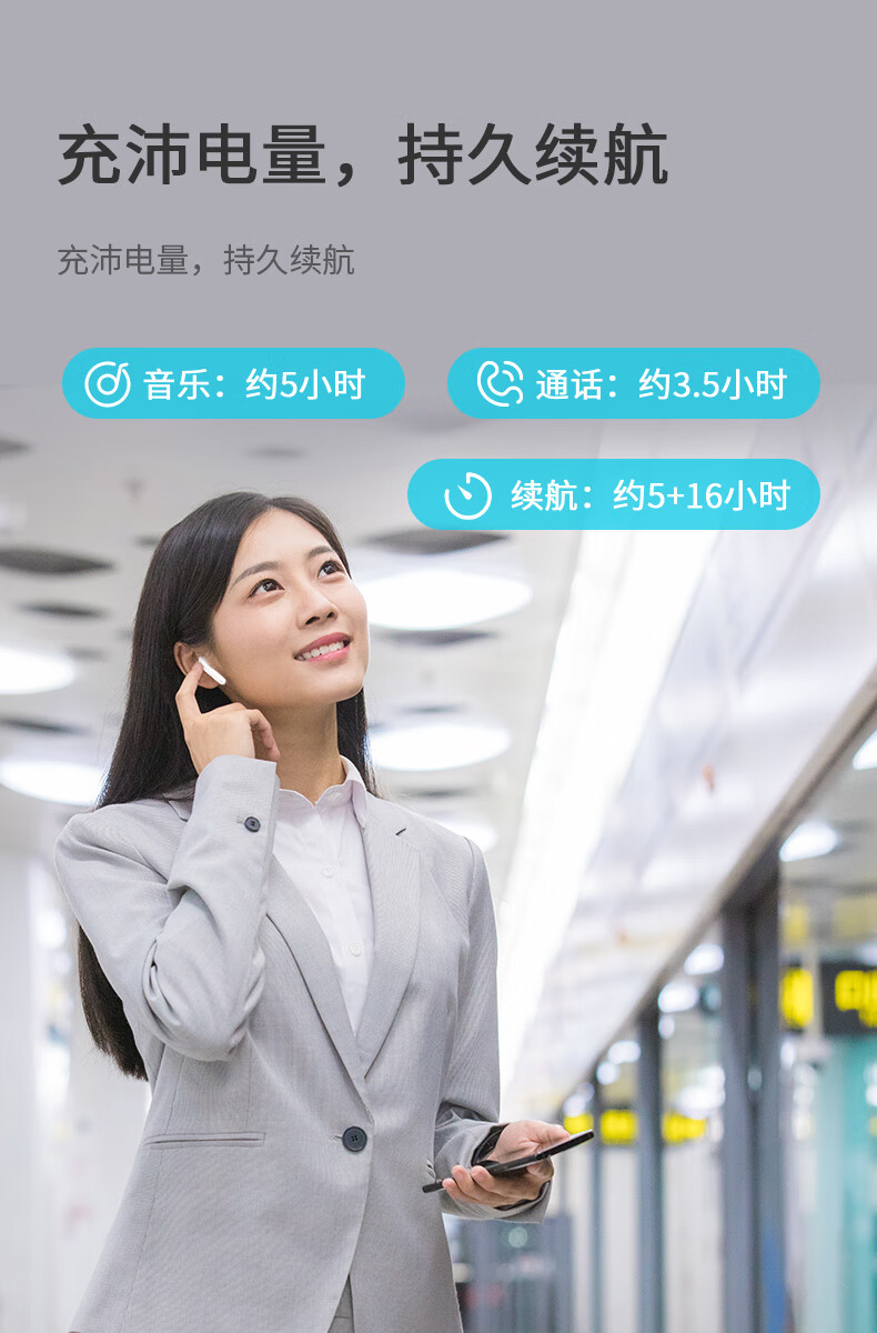 纽曼（Newsmy）蓝牙耳机 Q3 真无线半入耳式 运动跑步音乐耳机耳麦 ENC通话降噪 白色