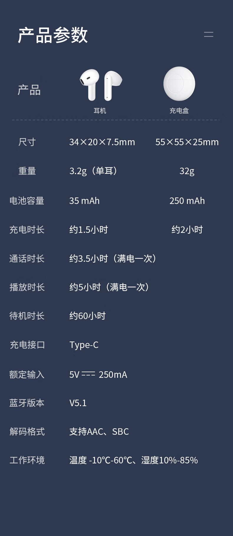 纽曼（Newsmy）蓝牙耳机 Q3 真无线半入耳式 运动跑步音乐耳机耳麦 ENC通话降噪 白色
