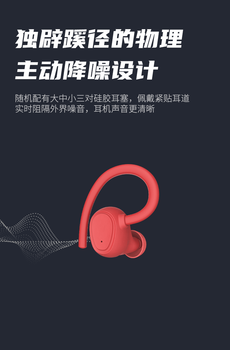 纽曼（Newsmy）蓝牙耳机 Q5 真无线TWS 挂耳式 音乐运动跑步耳麦 通话降噪耳机 超长待机续航 黑色