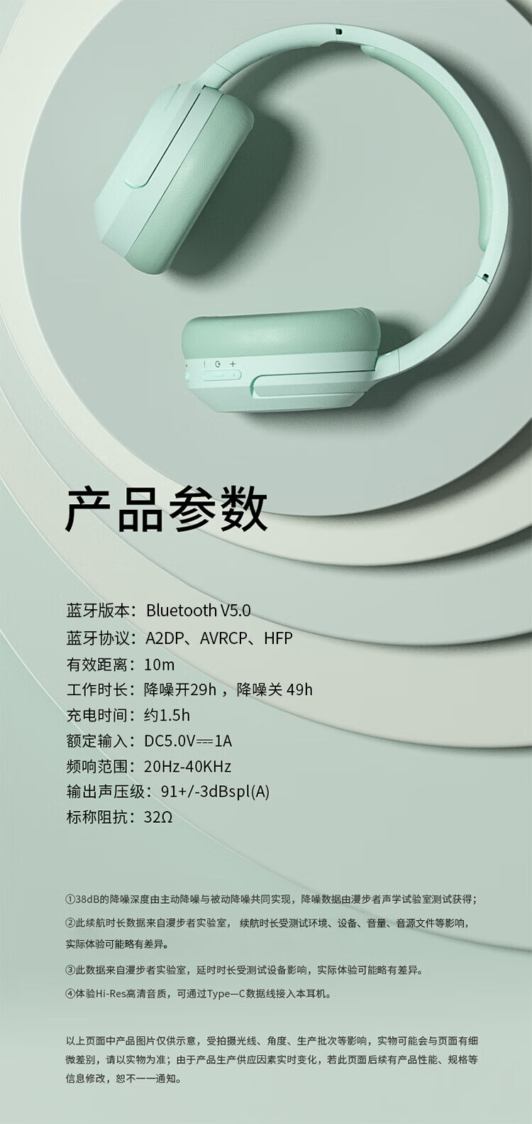 漫步者（EDIFIER）W820NB 主动降噪耳机 头戴蓝牙耳机 手机耳机 音乐耳机 柳芽青