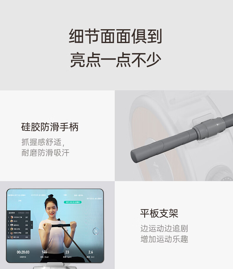 麦瑞克（MERACH） 磁控划船机家用室内有氧运动健身器材MR-R02 Q1S 燃脂私教课/16档磁控/尊享白