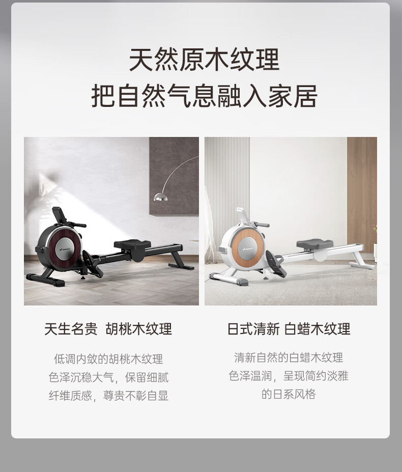 麦瑞克（MERACH） 磁控划船机家用室内有氧运动健身器材MR-R02 Q1S 燃脂私教课/16档磁控/尊享白