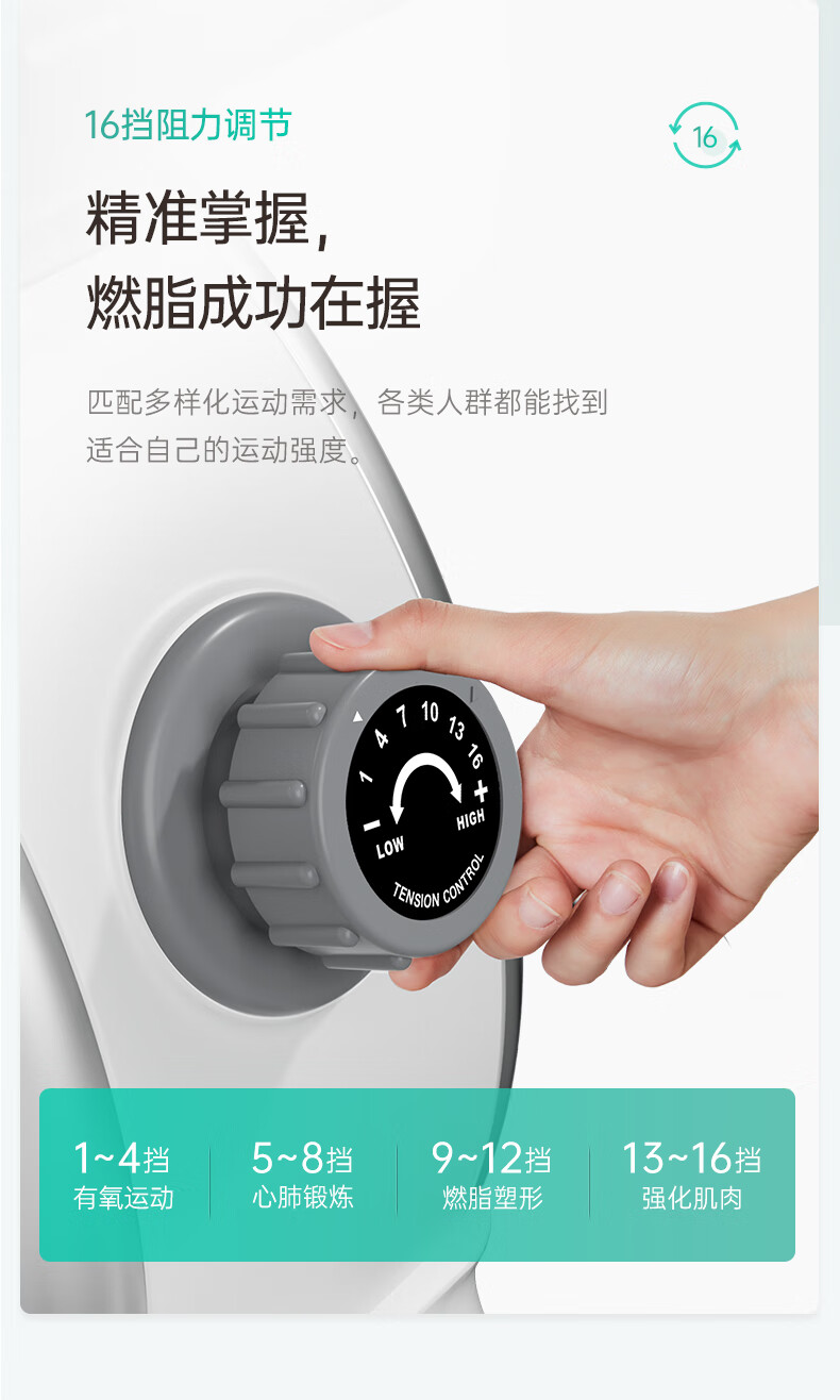 麦瑞克（MERACH） 磁控划船机家用室内有氧运动健身器材MR-R02 Q1S 燃脂私教课/16档磁控/尊享白