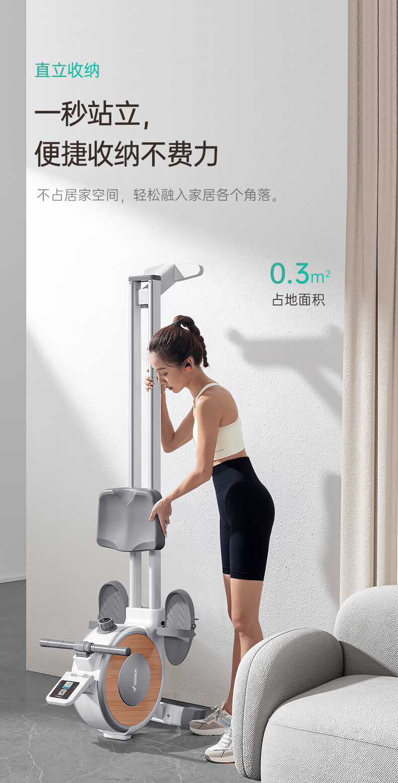 麦瑞克（MERACH） 磁控划船机家用室内有氧运动健身器材MR-R02 Q1S 燃脂私教课/16档磁控/尊享白