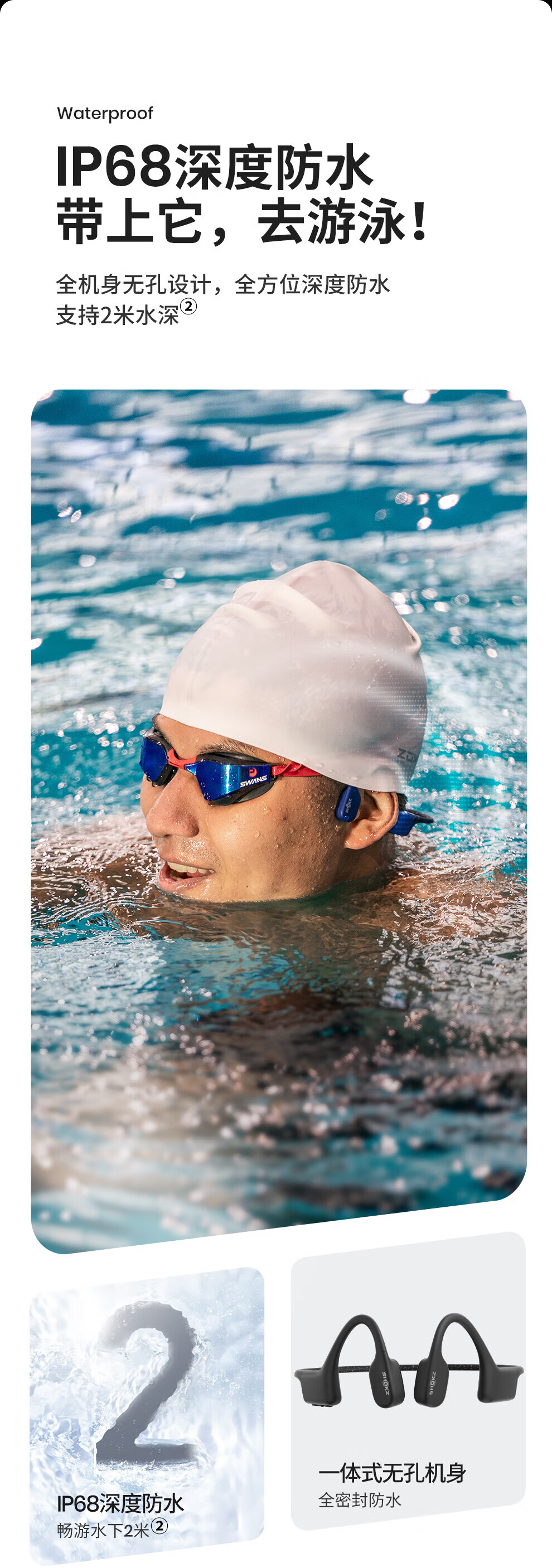 韶音 OpenSwim  骨传导运动播放器 骑行防水MP3 游泳耳机 AS700 星空蓝