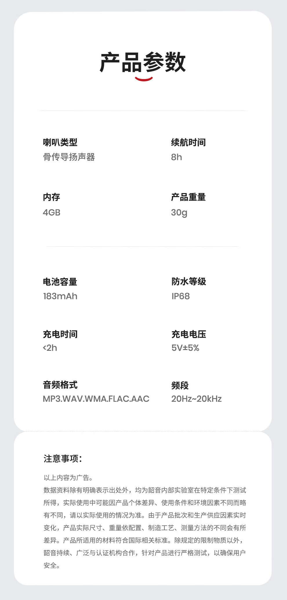 韶音 OpenSwim  骨传导运动播放器 骑行防水MP3 游泳耳机 AS700 星空蓝