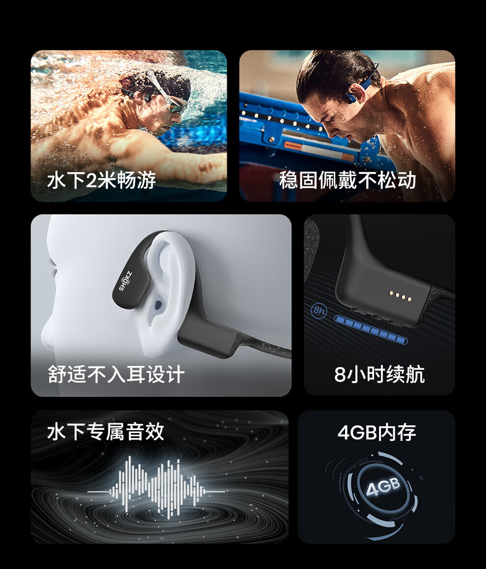 韶音 OpenSwim  骨传导运动播放器 骑行防水MP3 游泳耳机 AS700 星空蓝