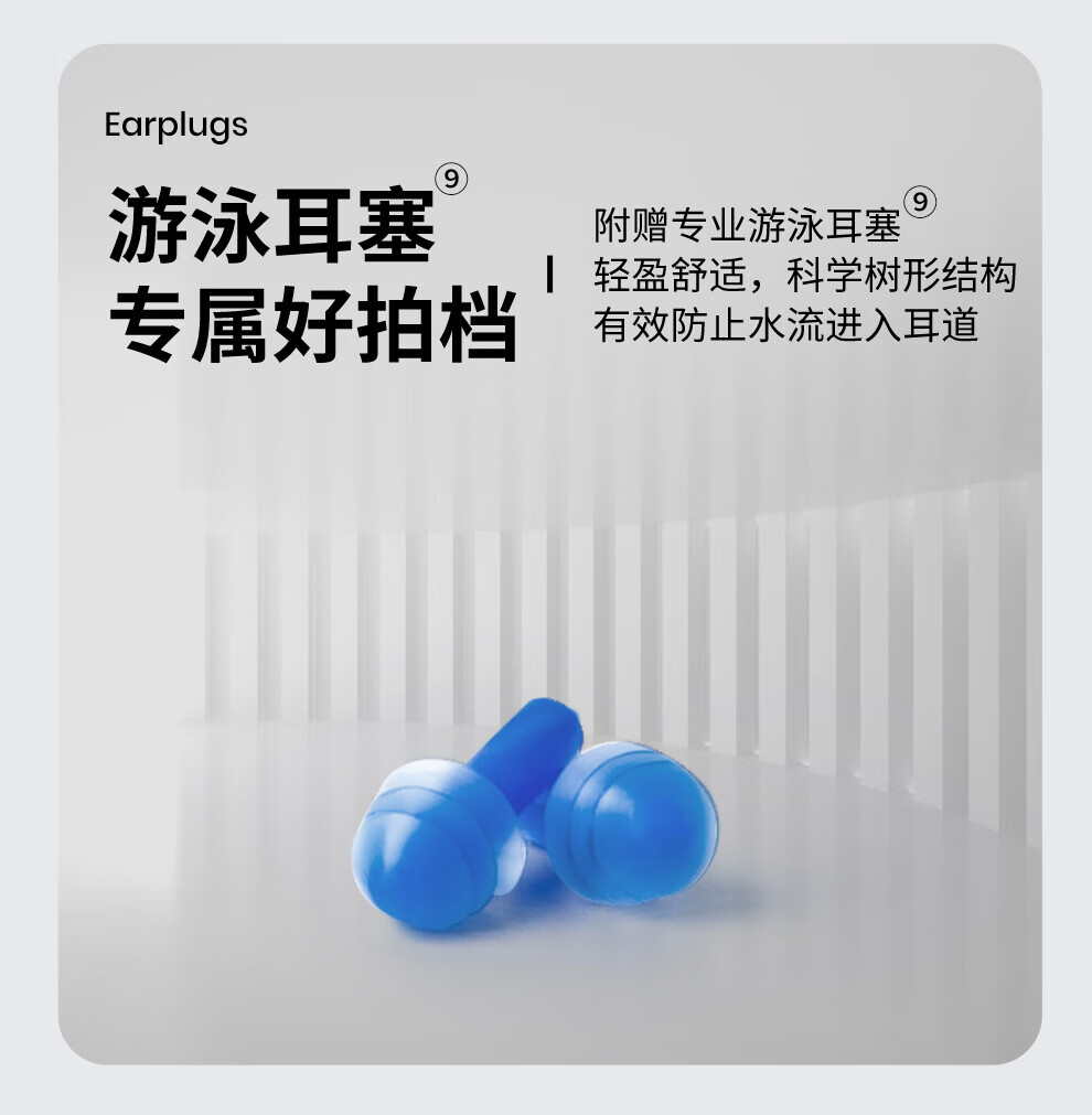 韶音 OpenSwim  骨传导运动播放器 骑行防水MP3 游泳耳机 AS700 星空蓝