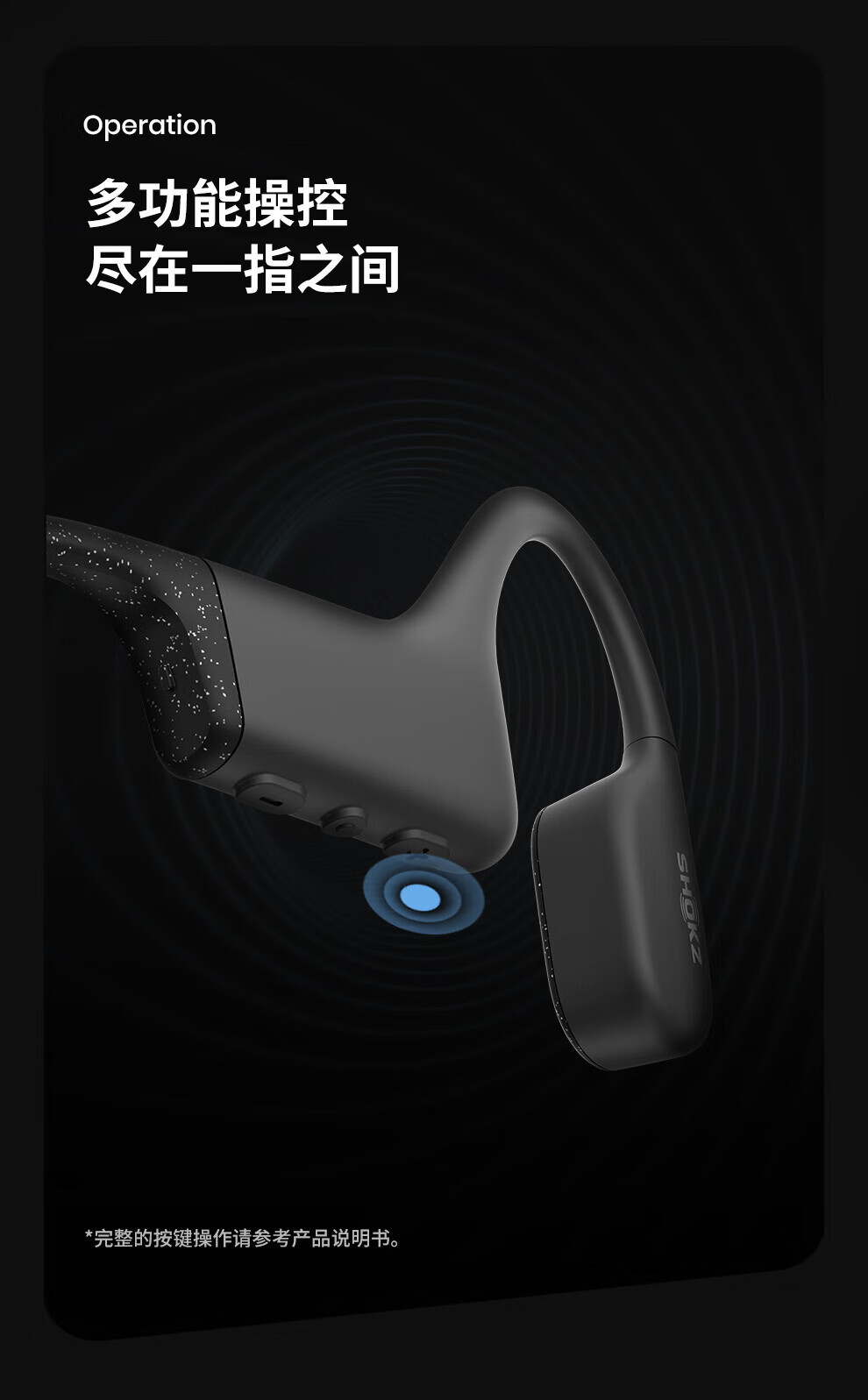 韶音 OpenSwim  骨传导运动播放器 骑行防水MP3 游泳耳机 AS700 星空蓝