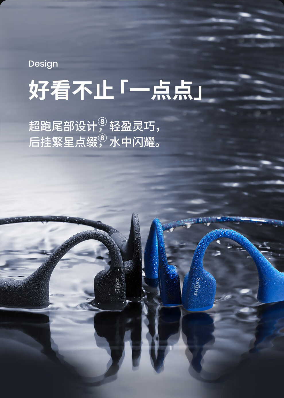 韶音 OpenSwim 骨传导运动播放器 骑行防水MP3 游泳耳机 AS700 黑色