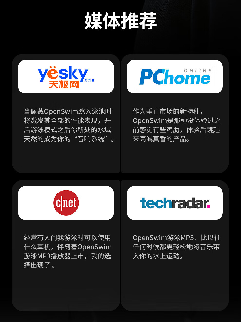 韶音 OpenSwim 骨传导运动播放器 骑行防水MP3 游泳耳机 AS700 黑色