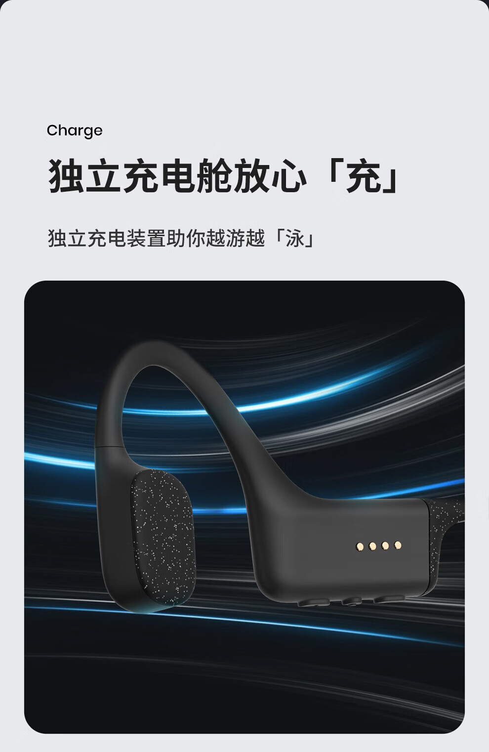 韶音 OpenSwim 骨传导运动播放器 骑行防水MP3 游泳耳机 AS700 黑色